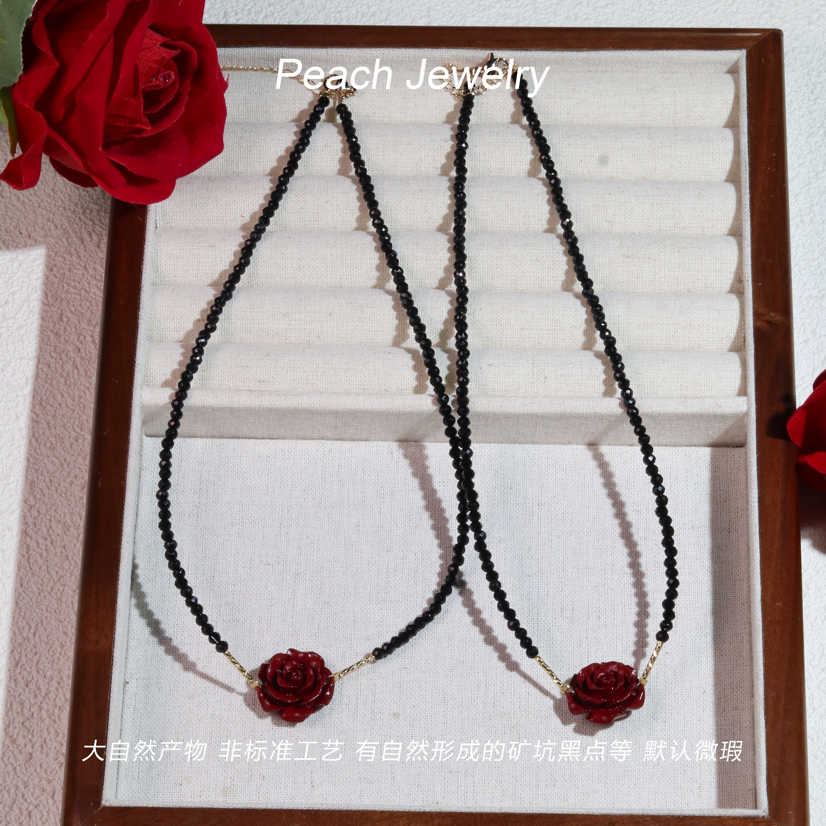 含辰砂工艺品预售 朱砂玫瑰可调节项链 PL05 多样性发一 颜色微差