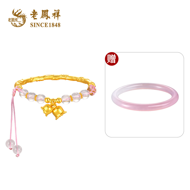 【老凤祥】幸福铃兰招桃花银镀金色手链赠粉手镯925银手链#60073