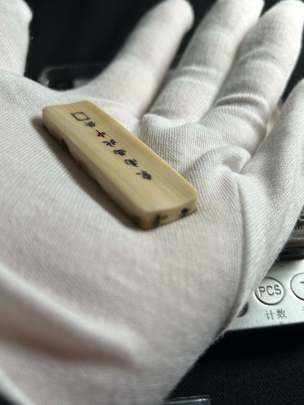 H2557中发白 只做天然猛犸牙