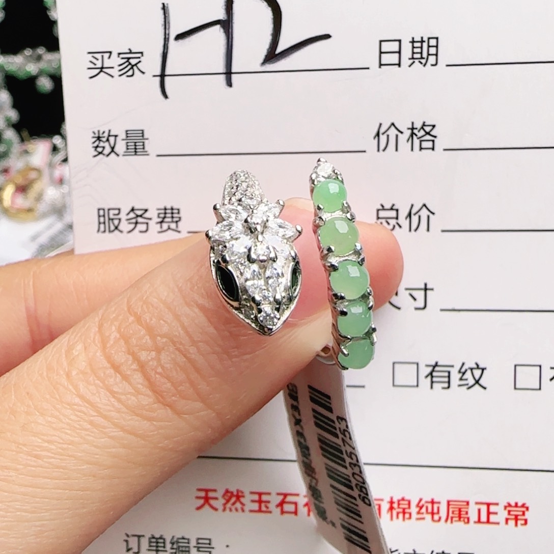 银S925镶嵌手链翡翠