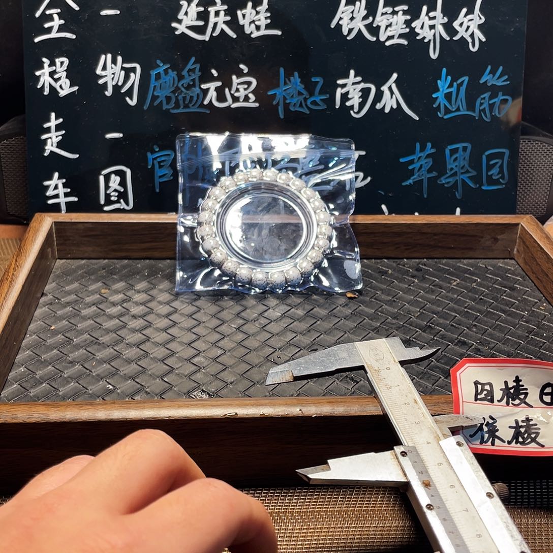 易***车吊坠文玩核桃4玉玺