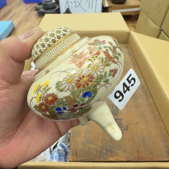 瓷片工艺品摆件瓷器摆件正能量
