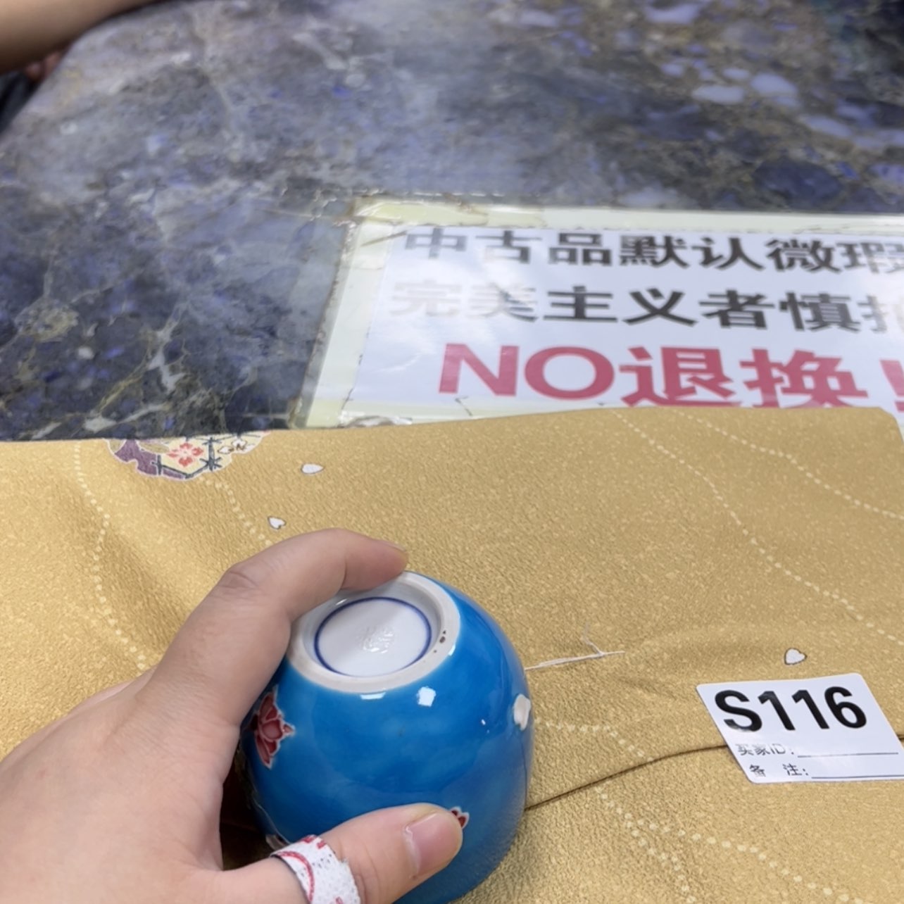 【闪购商品】了*陶瓷马克杯陶瓷