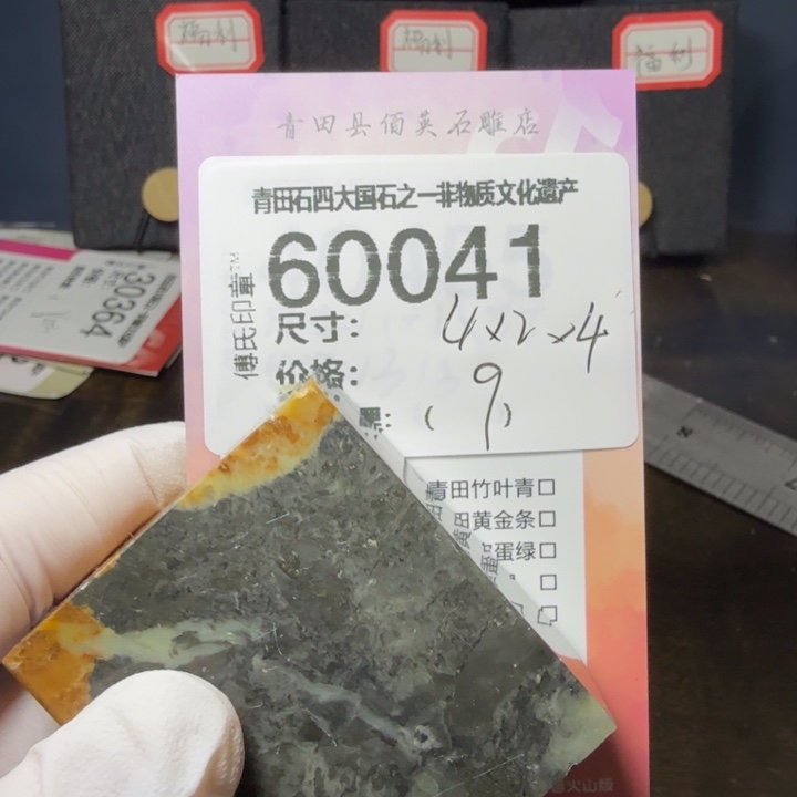 青田石12.20青田石雕厂家直销