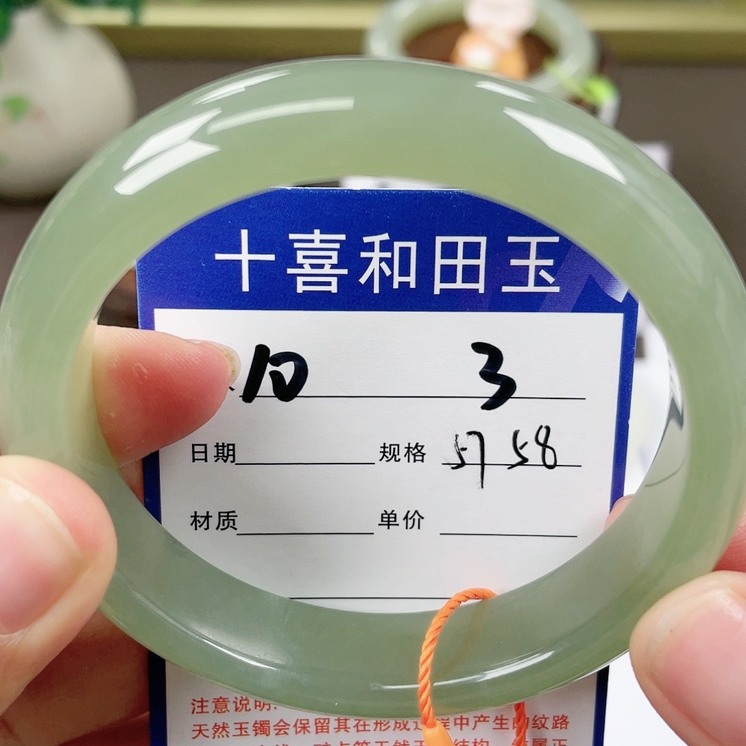 【闪购商品】和田玉手镯未镶嵌