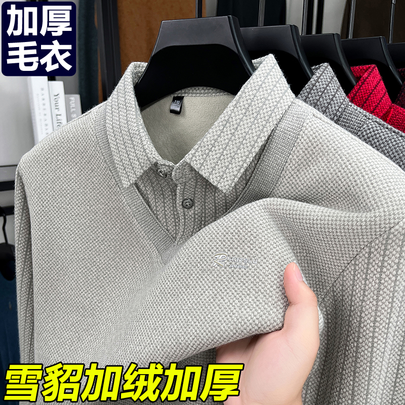 雪貂毛衣加绒假两件男士商务休闲衬衫领针织衫上衣加厚保暖打底衫