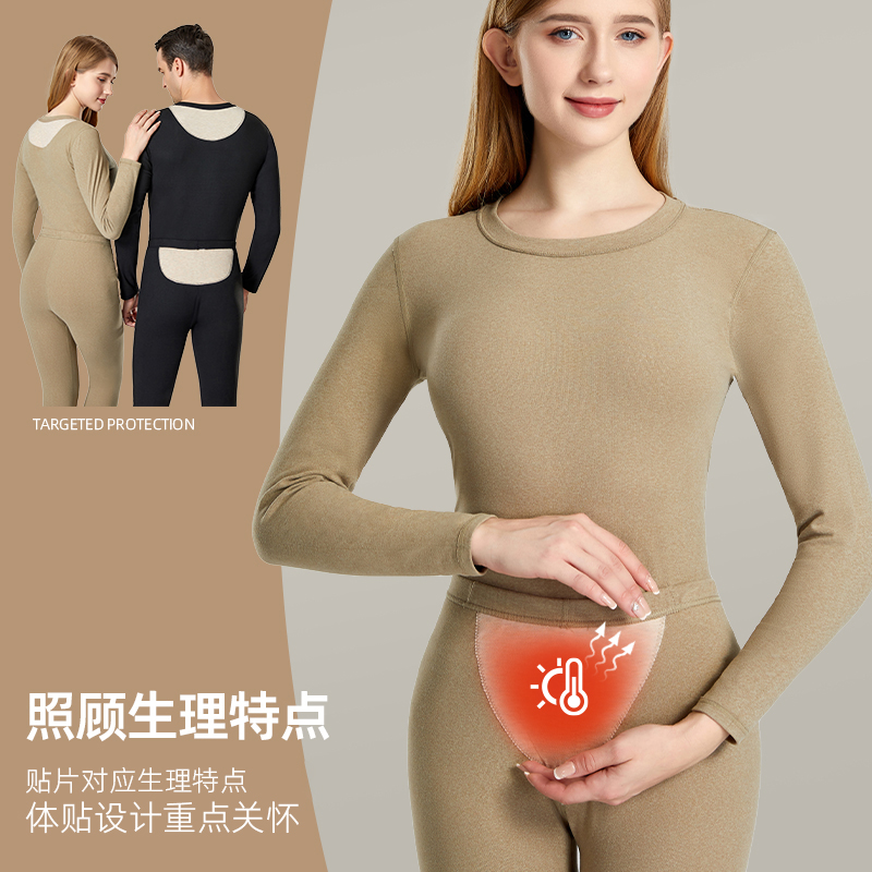 7A抗菌羊毛蚕丝远红外升温保暖情侣套装（礼盒装）