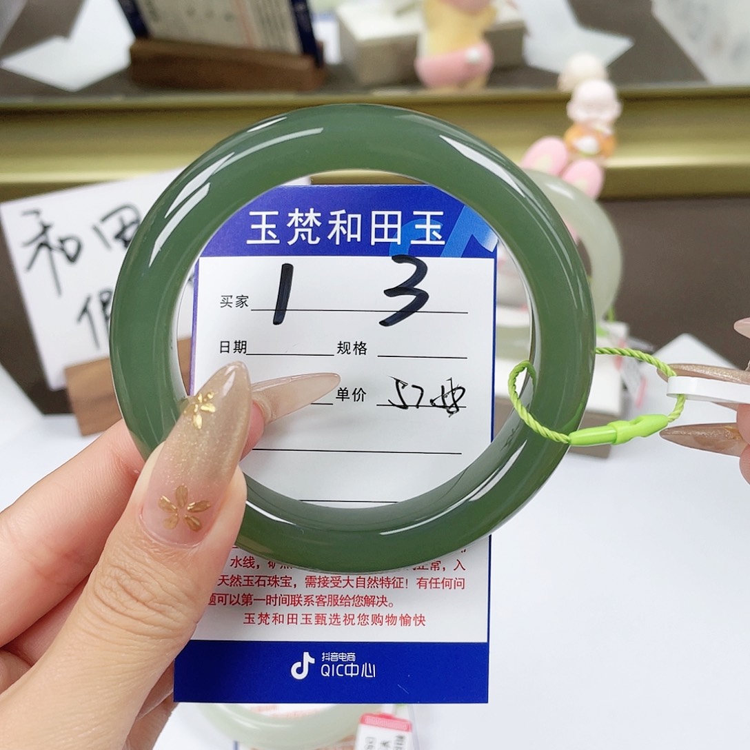 【闪购商品】和田玉未镶嵌手镯