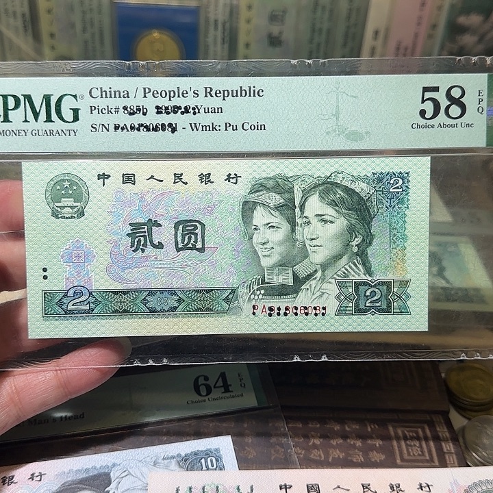 退市纸币如图0000000011