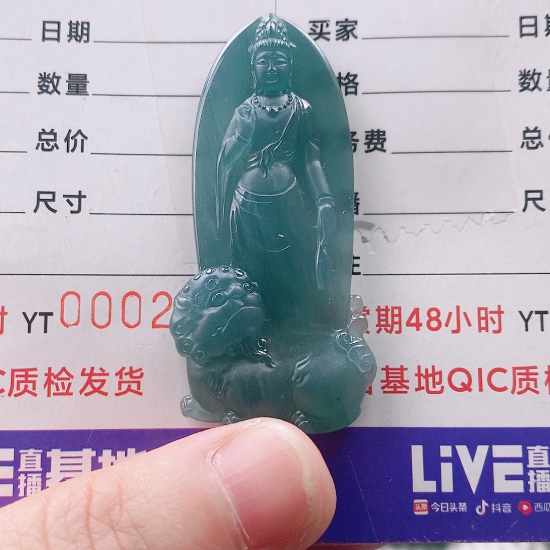 u***7翡翠未镶嵌颈饰纯天然a货翡翠