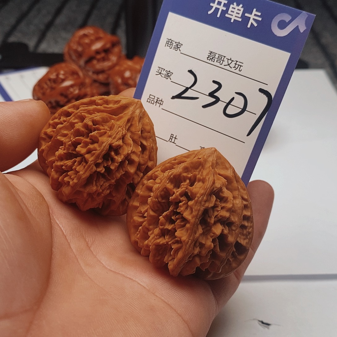 吊坠文玩核桃2307