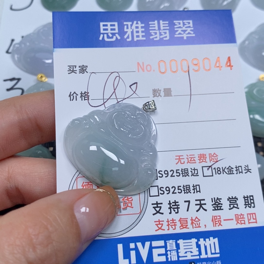 翡翠颈饰未镶嵌随*.天然缅甸翡翠