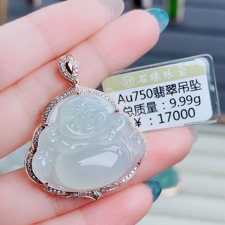 翡翠18K金镶嵌吊坠(不含链)