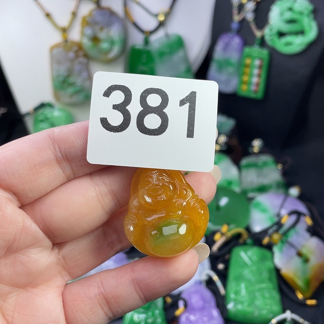 翡翠未镶嵌吊坠(赠链)