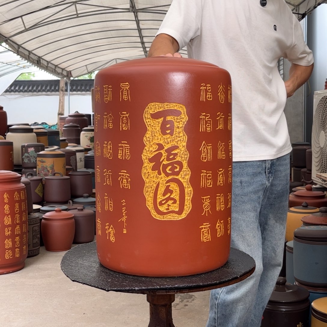 紫砂茶叶罐30 饼茶叶罐