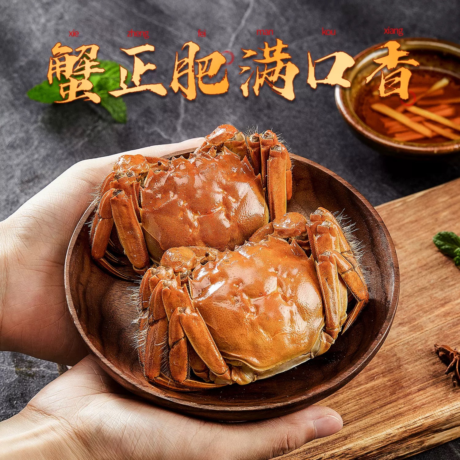 6只螃蟹】6只螃蟹河蟹单只2.2两-2.5两次日达顺丰包邮SD