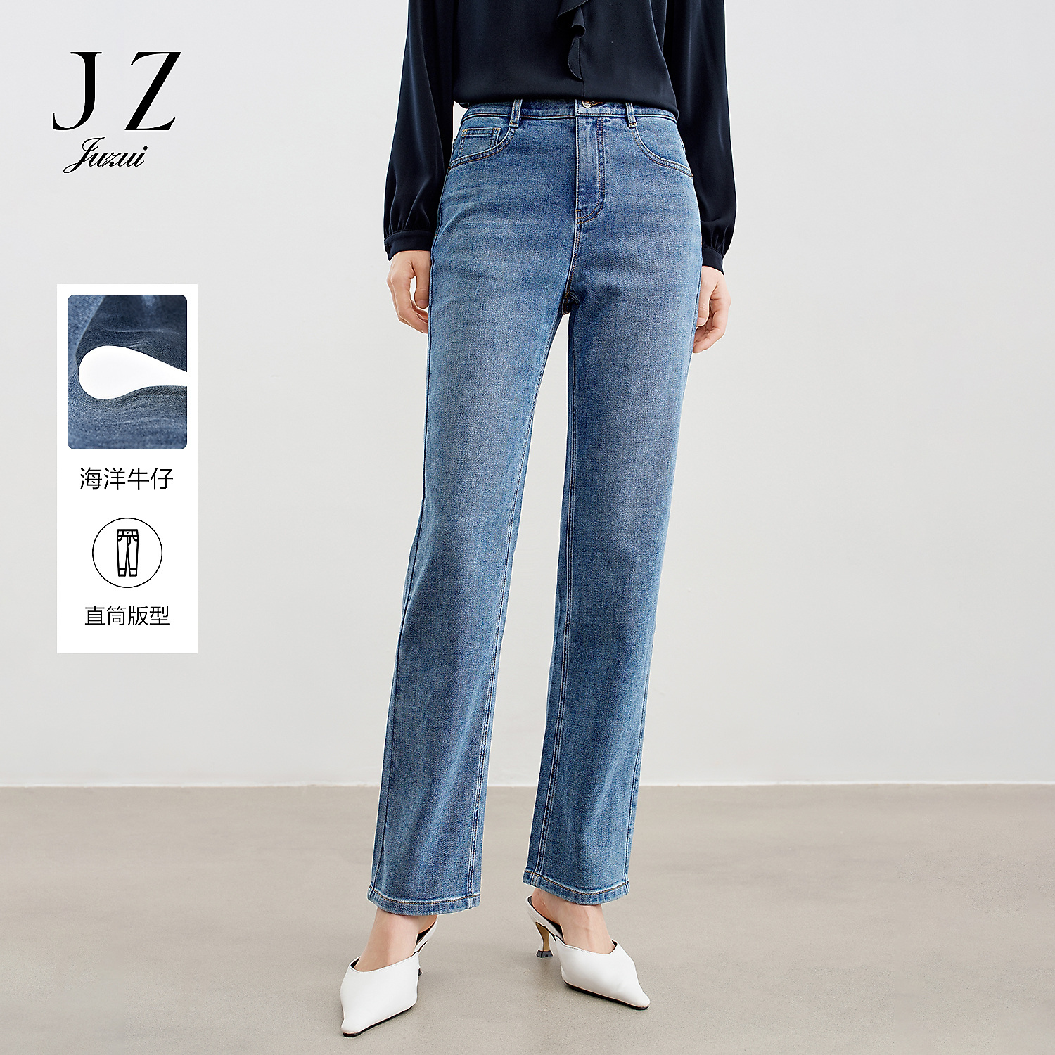 【籽言专属】玖姿安娜蔻JTEC12112明线装饰海洋牛仔裤女