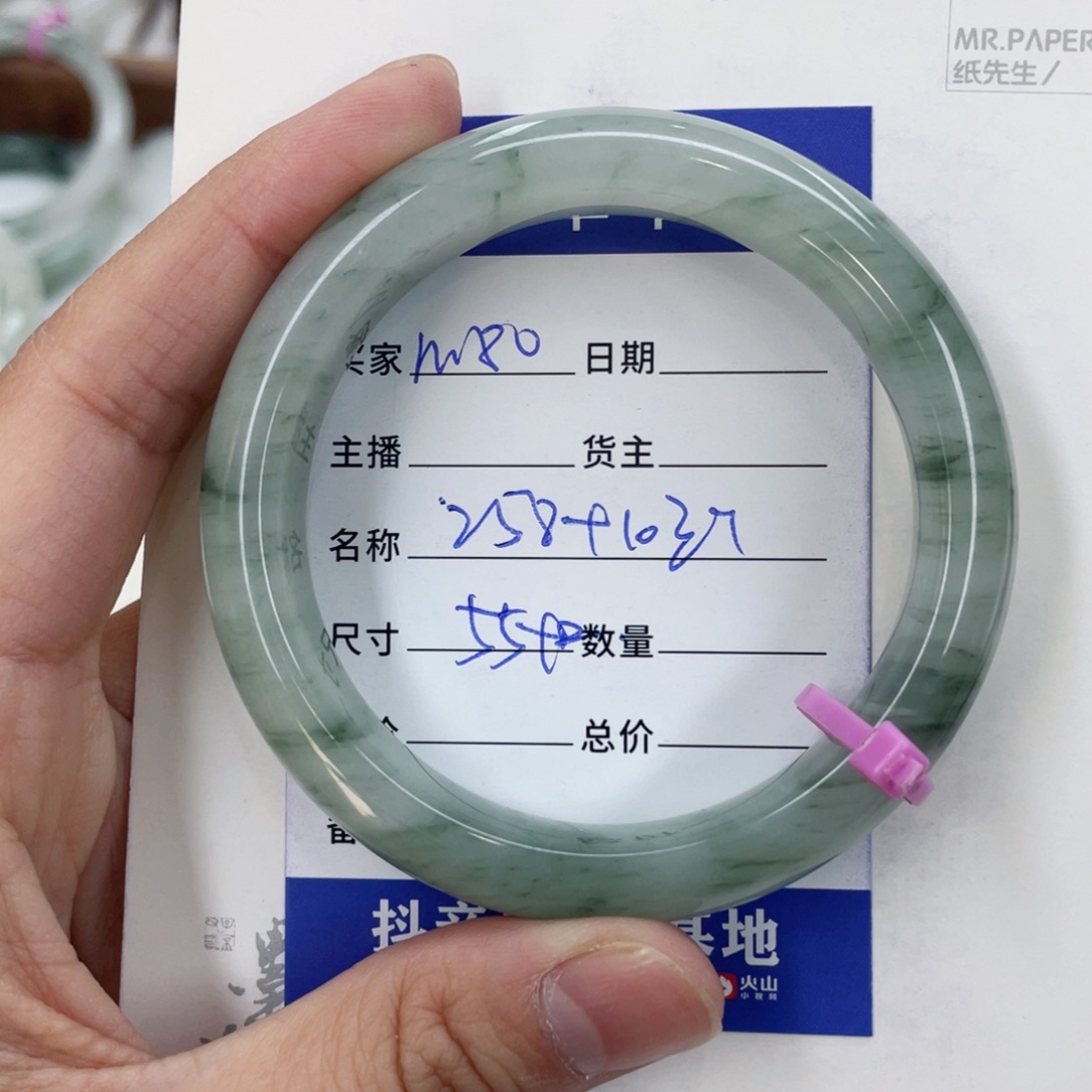 石英质玉手镯未镶嵌