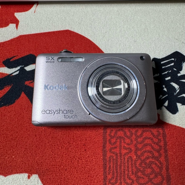 95新 Kodak/柯达 m5370功能正常配件齐无质量问题不退