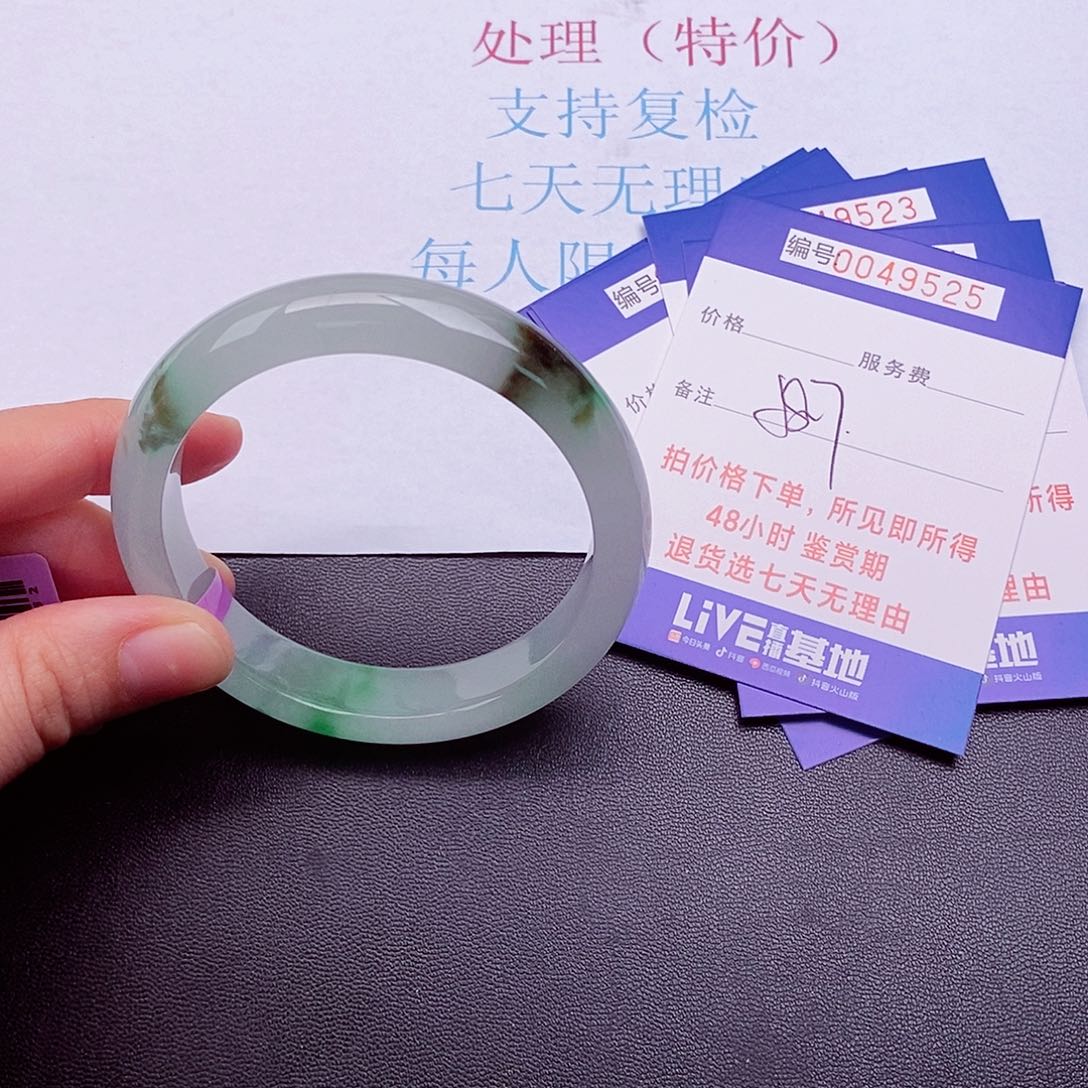 拍下实物为准000000