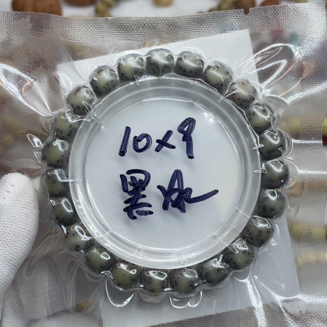 星月菩提手串10/9石玉