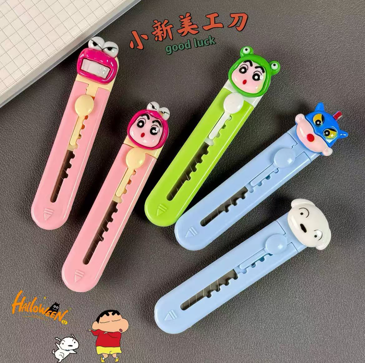 可爱卡通风美工刀迷你便携拆快递裁纸刀手账神器
