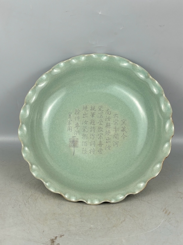 手工制作陶瓷摆件青瓷