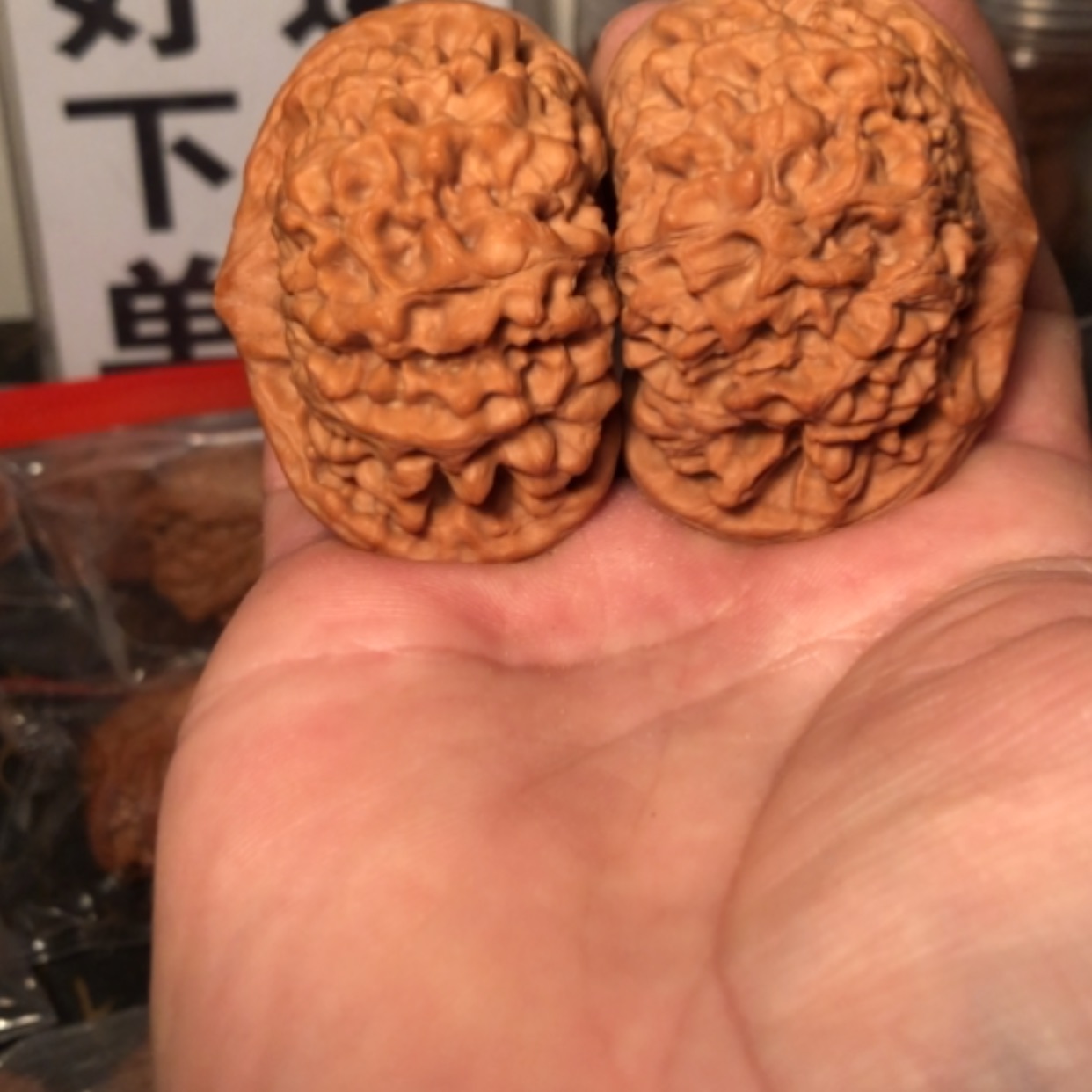 【闪购商品】文玩核桃把件火**丈官帽53