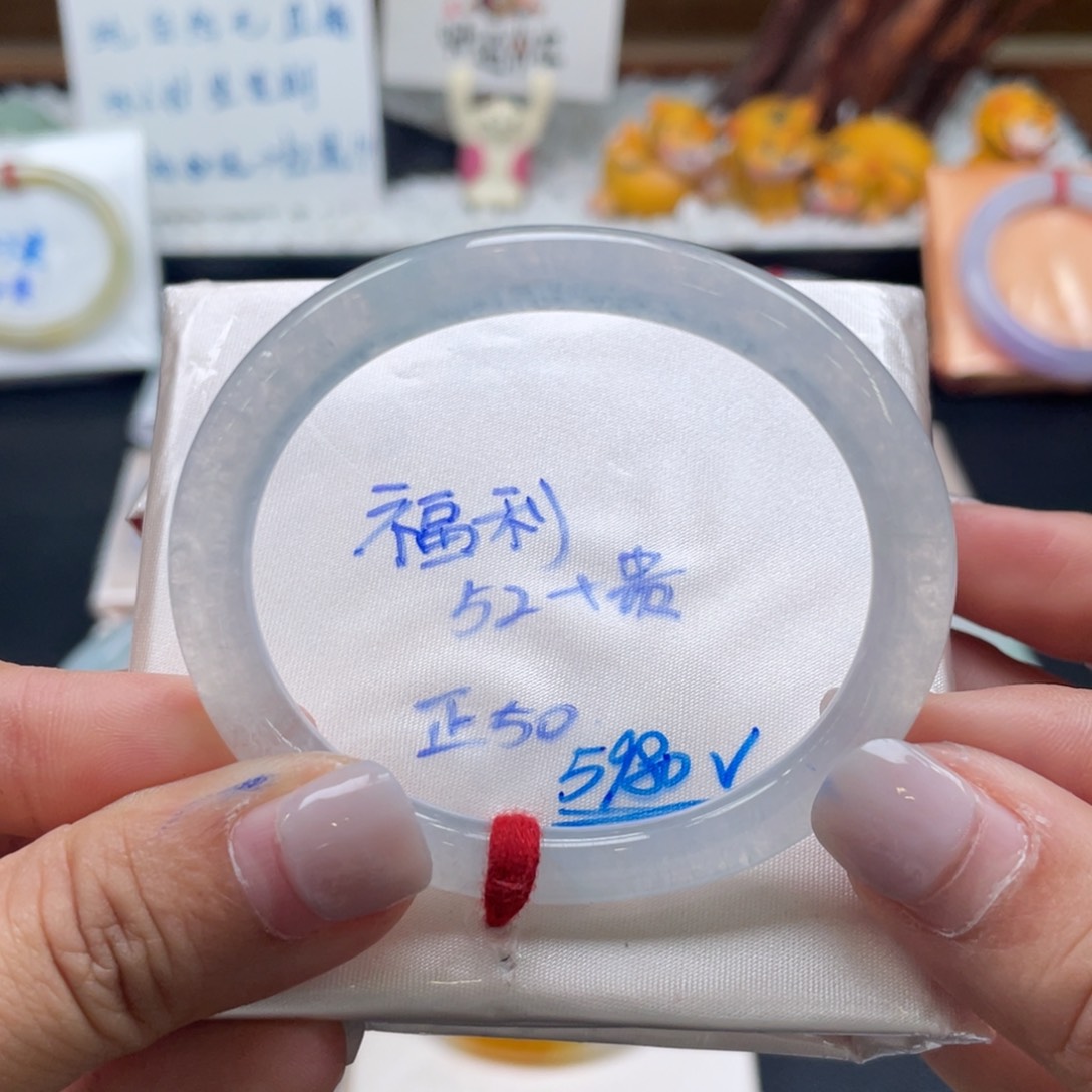 翡翠手镯未镶嵌1号