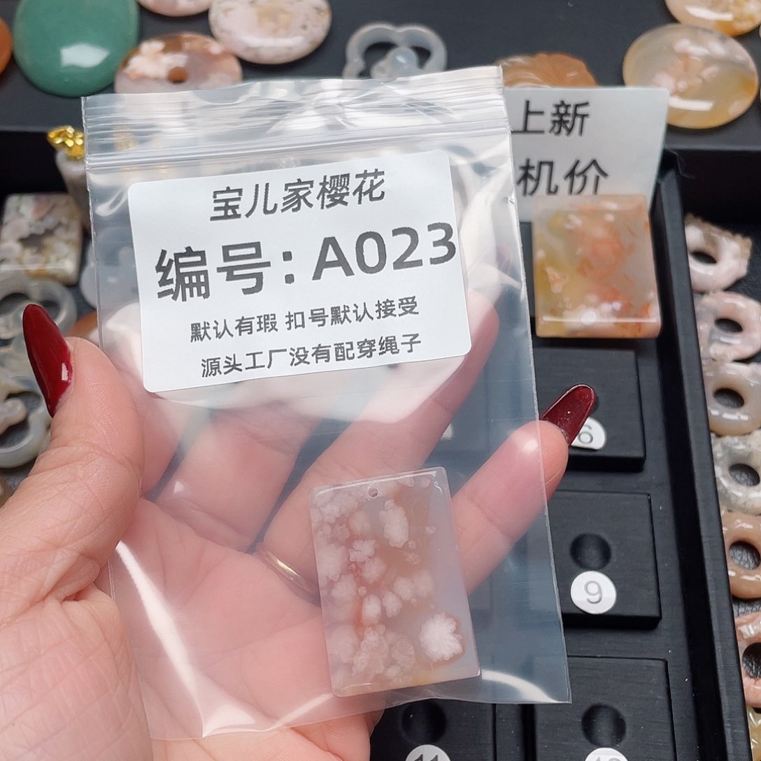 玛瑙/玉髓吊坠(不含链)未镶嵌恋***色