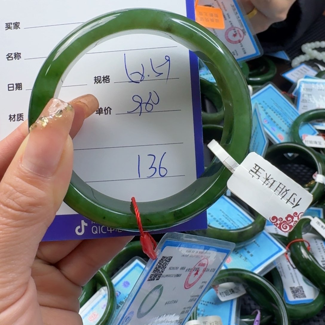 和田玉（碧玉）手镯未镶嵌