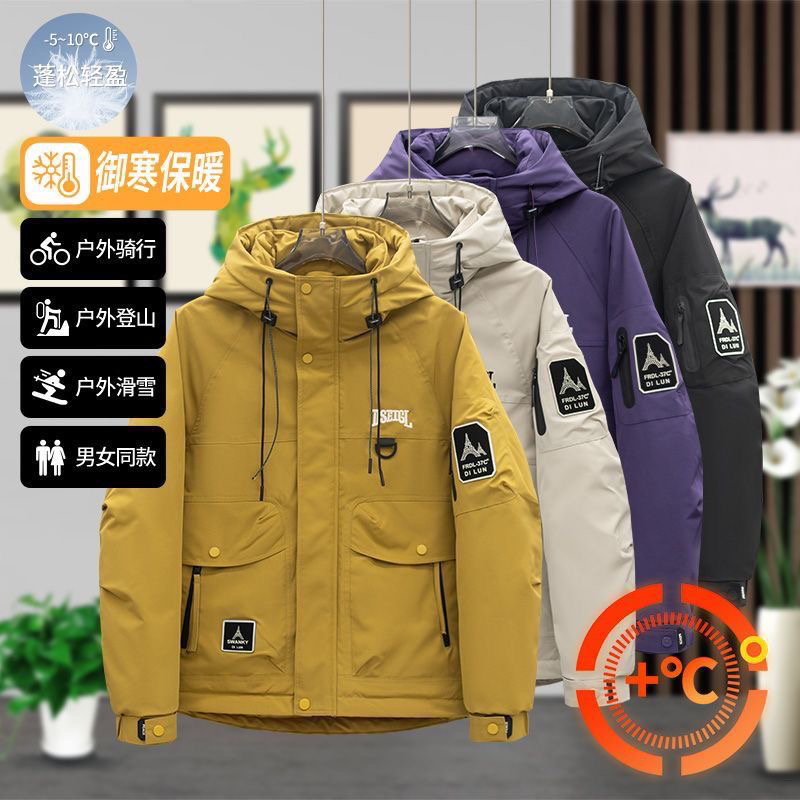 【线下实体】冬季御寒保暖锁温防寒服男士百搭时尚休闲潮流连帽外套