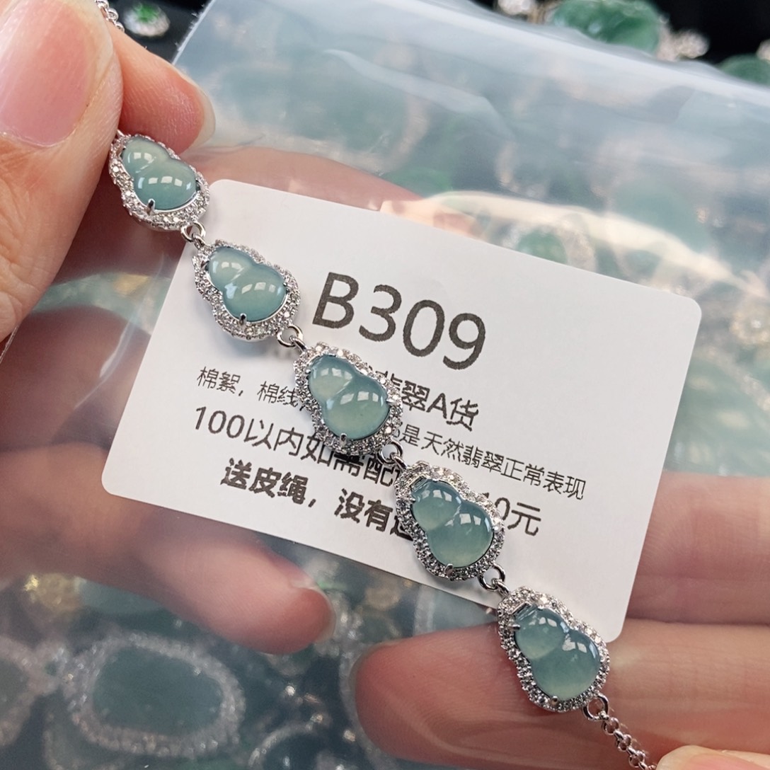 【闪购商品】翡翠吊坠(不含链)未镶嵌