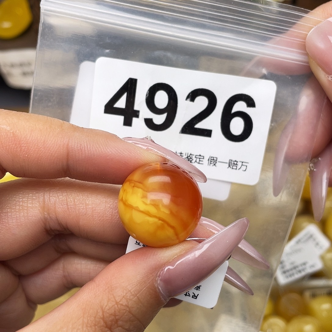 蜜蜡未镶嵌珠宝奇石19.5冰片