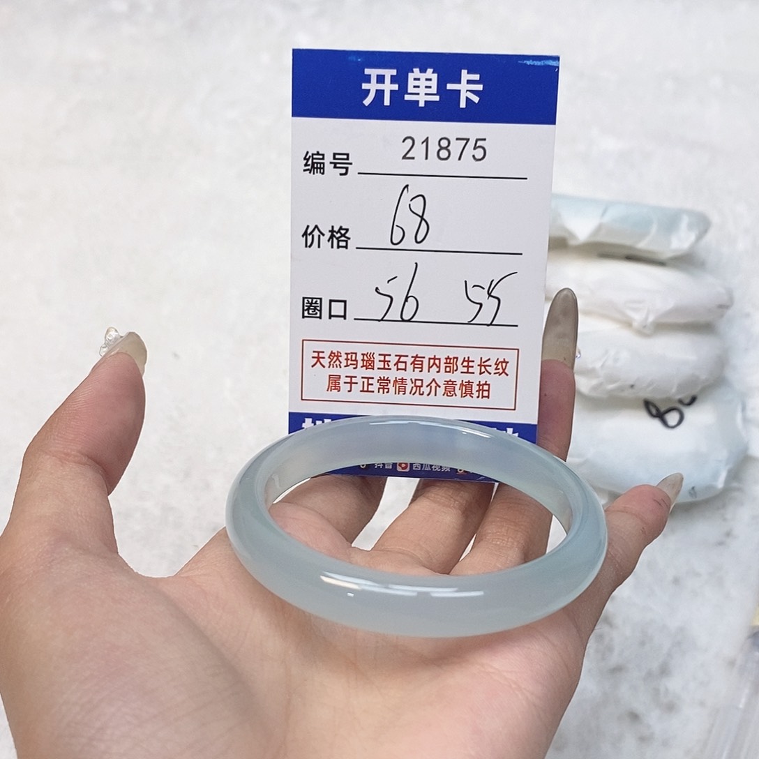 玛瑙/玉髓手镯未镶嵌875