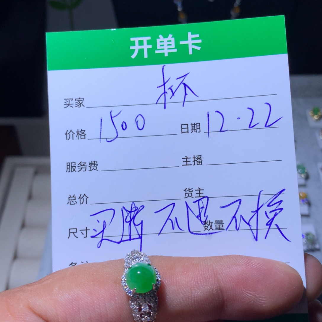 点***式翡翠银S925镶嵌耳饰