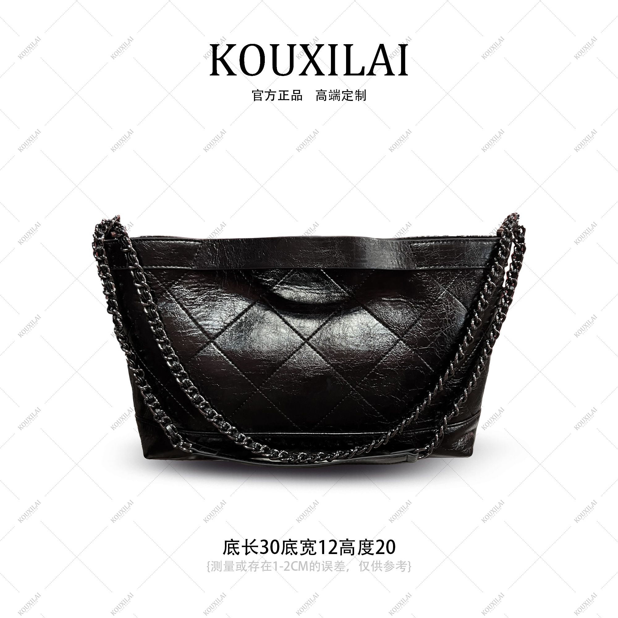 KOUXILAI 蔻熙莱/链条包 新款小香风腋下包复古单肩斜挎包K8075