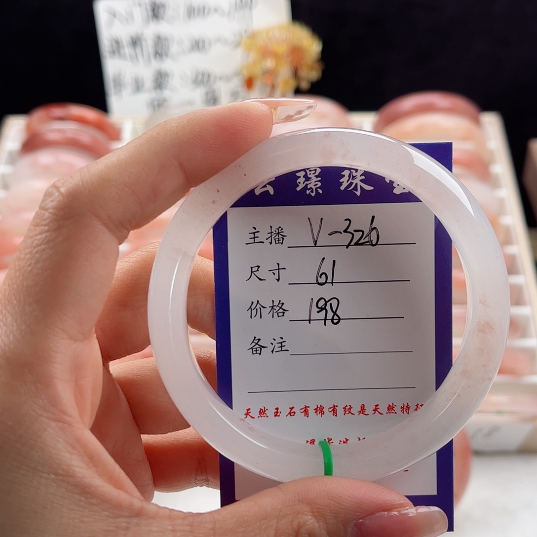 未镶嵌手镯石英质玉