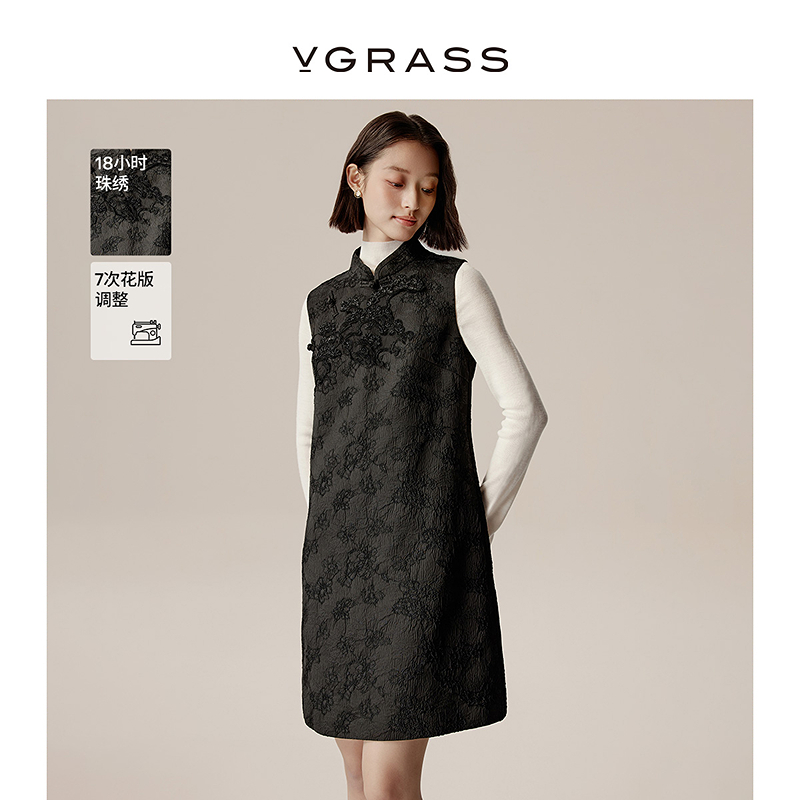 【明星同款】VGRASS钉珠绣花连衣裙25年春季中式裙子VSL2P4773A