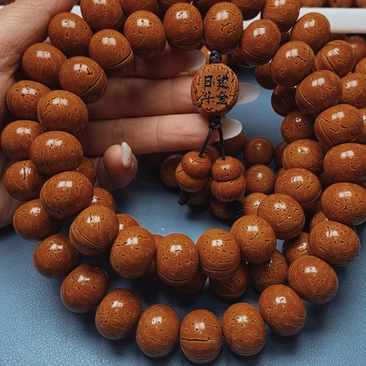 嘿**嘿桃核脖挂算盘18全品66颗