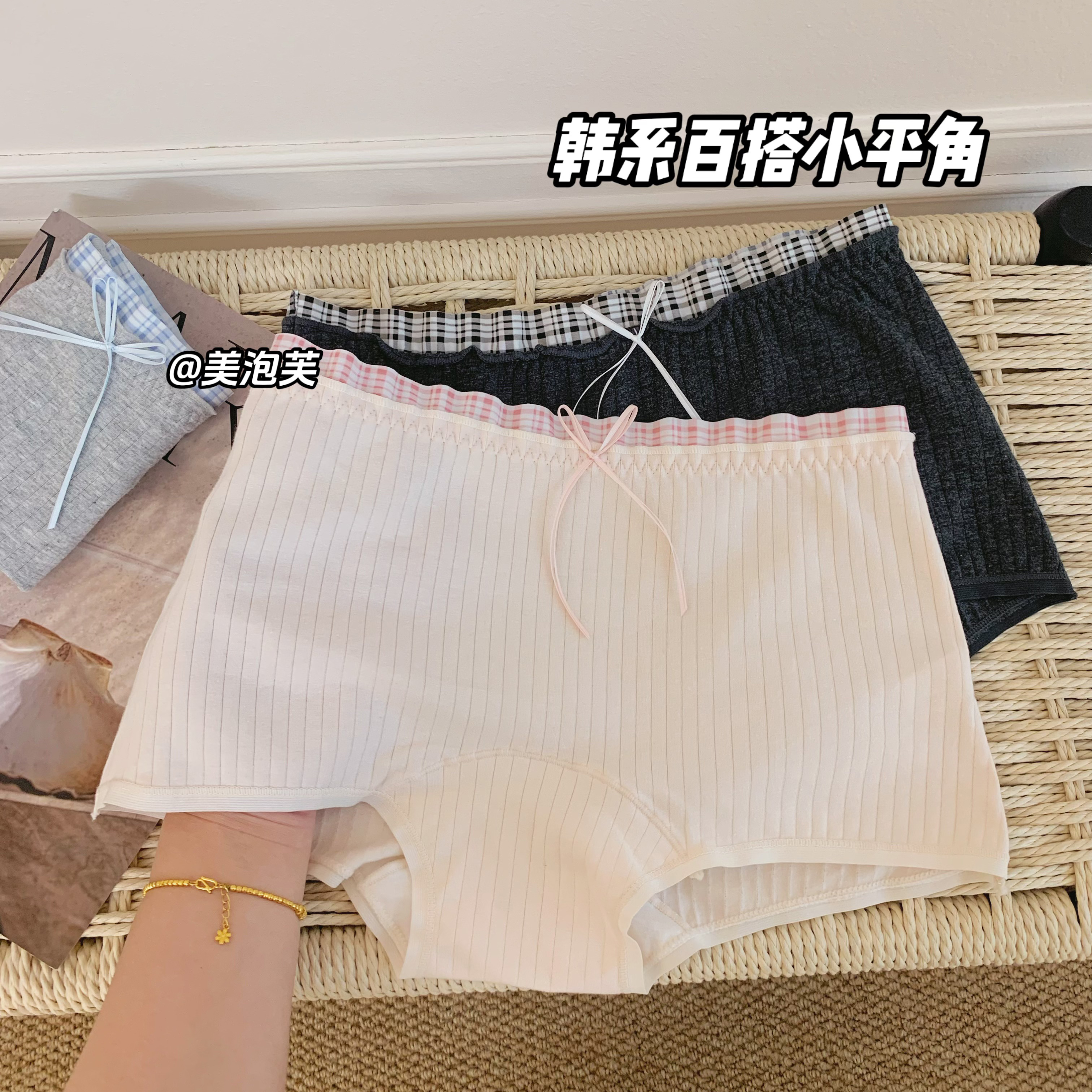 【柔格甜梦】秋冬新款学院风加长档内裤女10A抑菌纯棉平角裤二合一