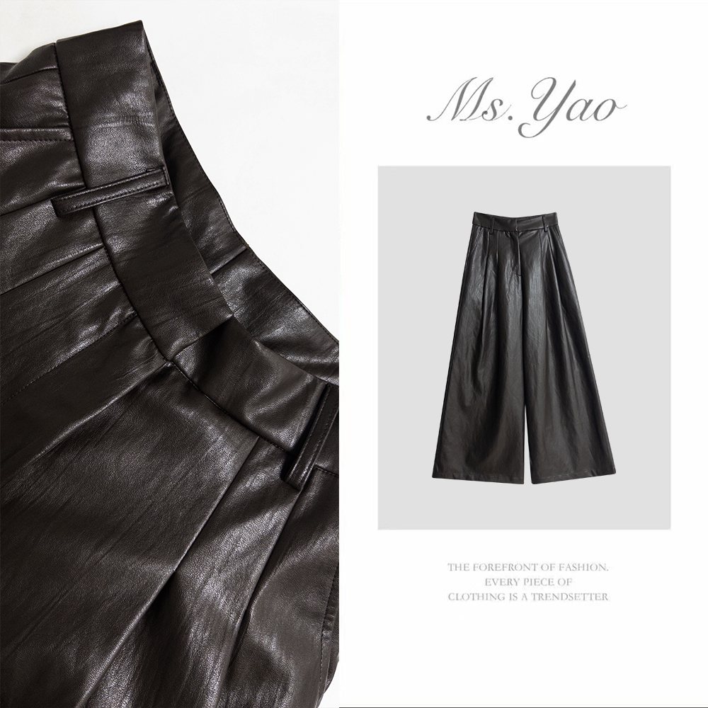 Ms·Yao【琥珀垂感】新款宽松显瘦阔腿裤垂感皮裤拖地长裤 3838