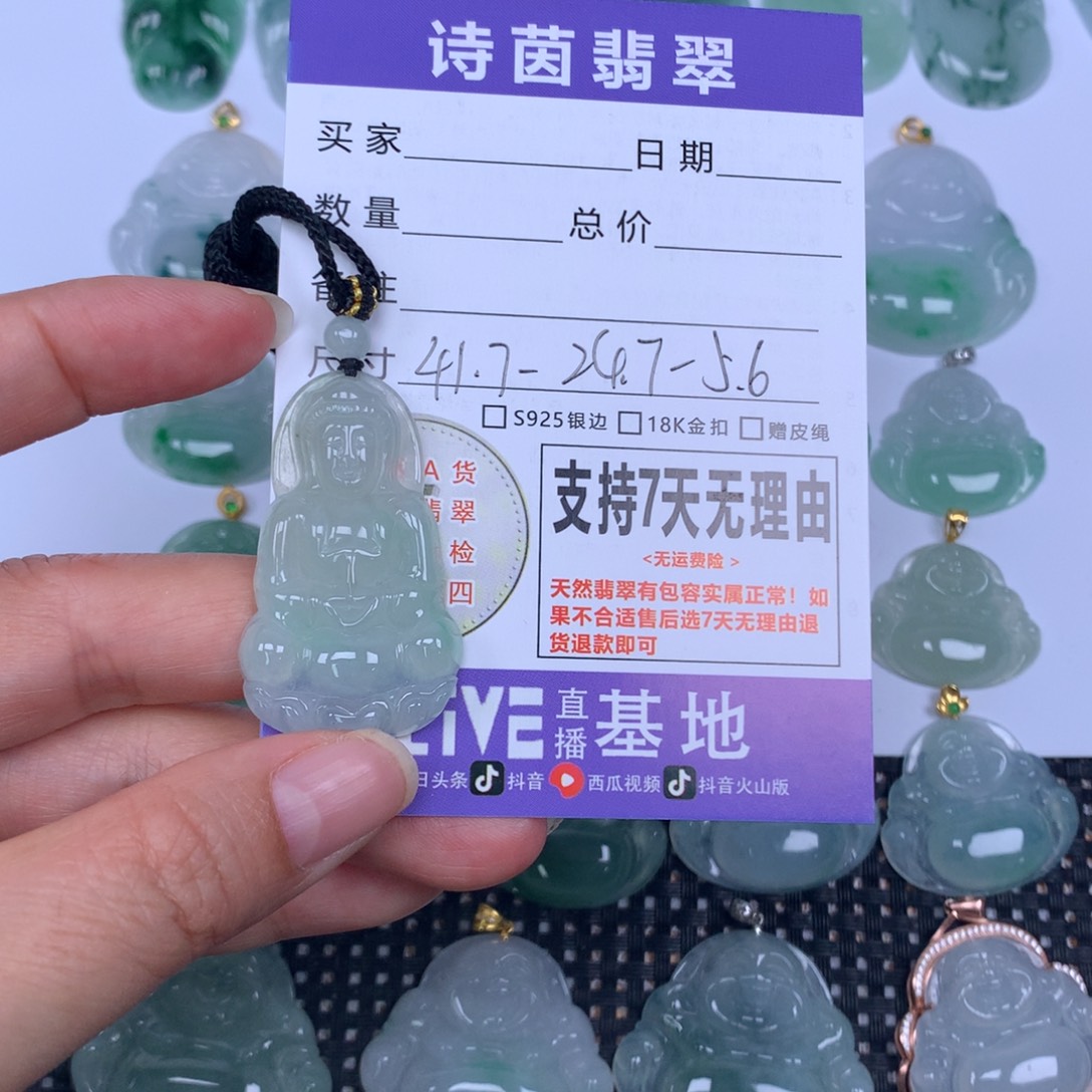 不***往翡翠未镶嵌颈饰天然