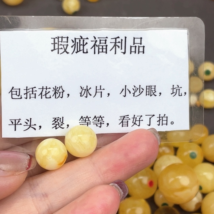 琥珀裸石未镶嵌微瑕10➕498