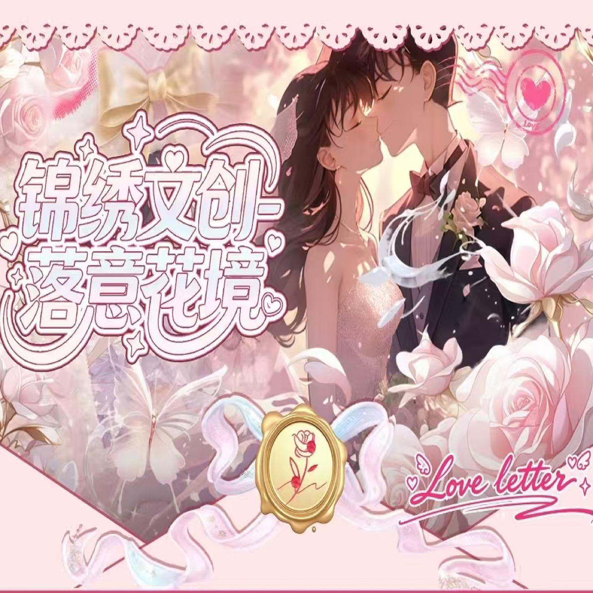 锦绣文创-名侦探柯南亚克力色纸