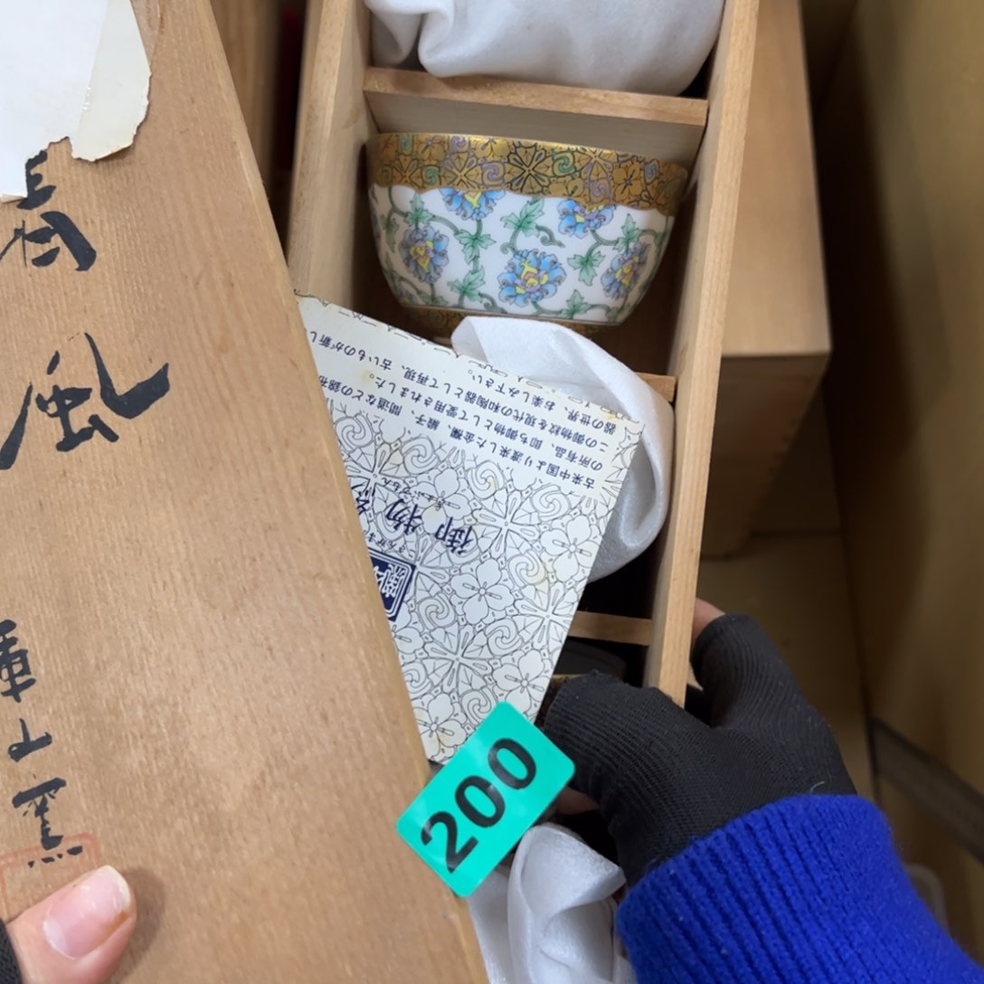 碗S****s哈哈哈哈哈哈哈哈哈哈哈