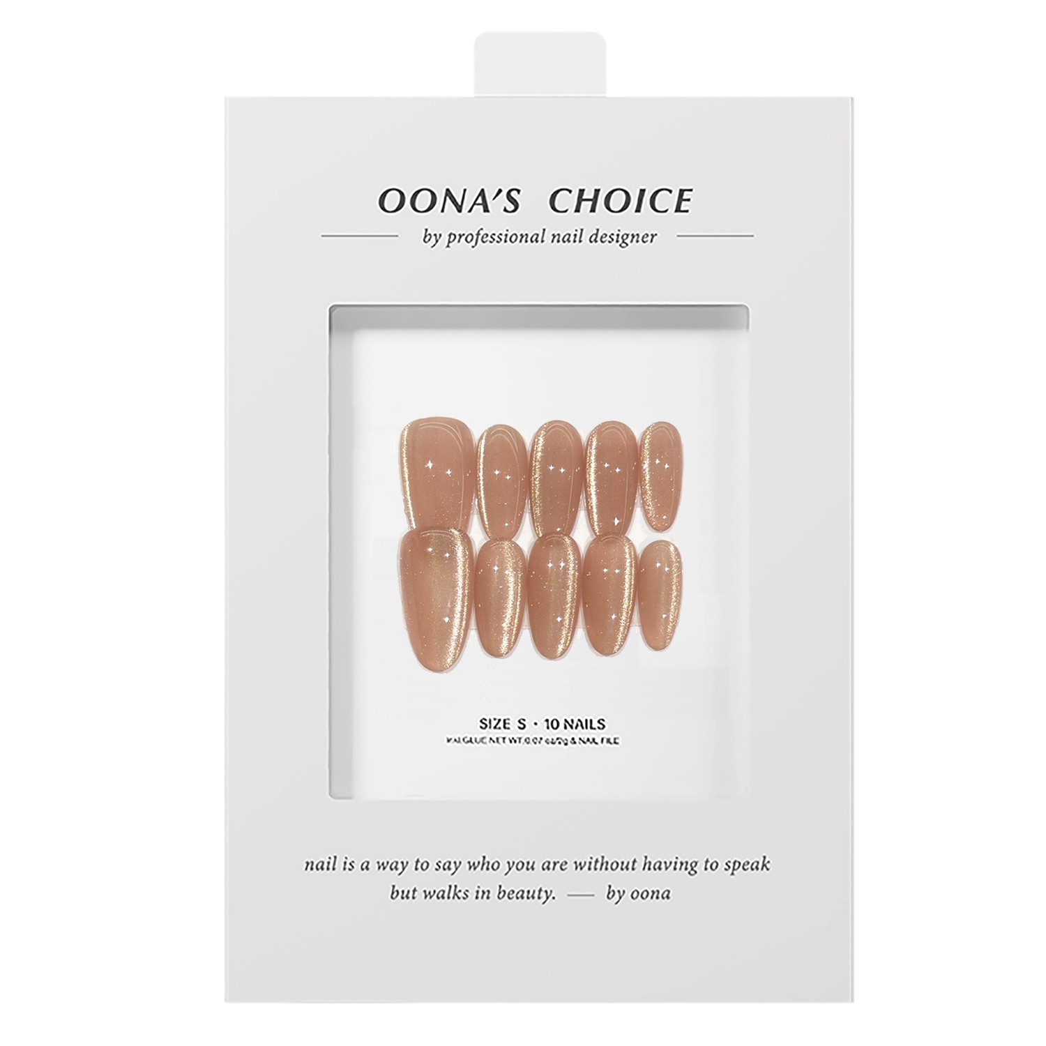 【冰茶】通勤日常裸色自然款中杏仁追光猫眼美甲大方简约款穿戴甲