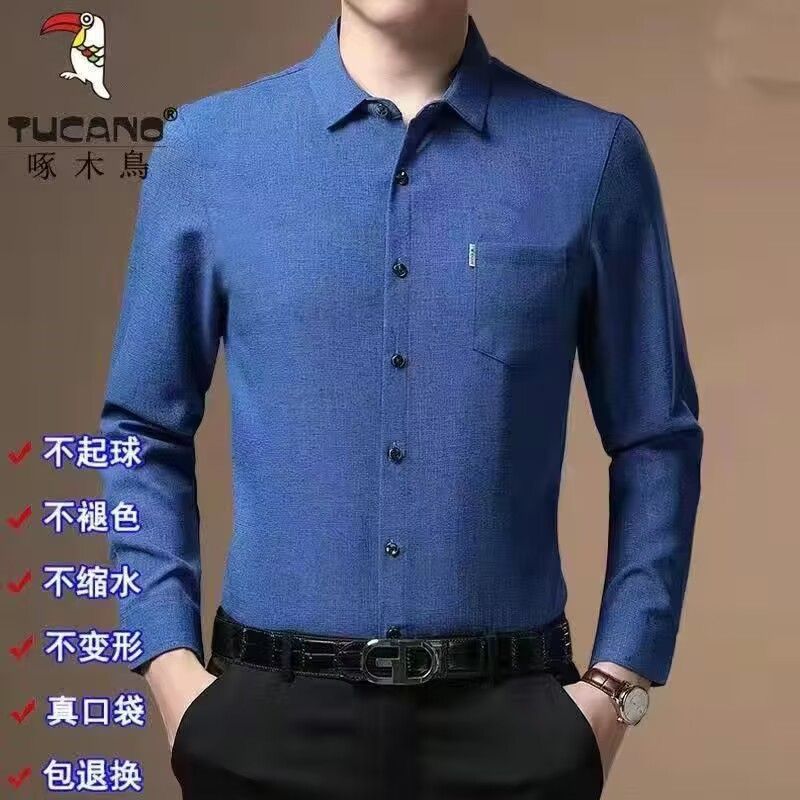 啄木鸟正品真口袋高档麻棉春秋季长袖衬衫男士免烫纯色宽松衬衫