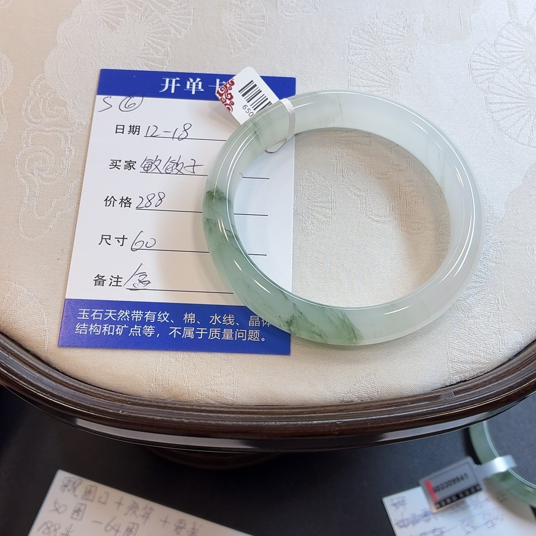 石英质玉未镶嵌手镯