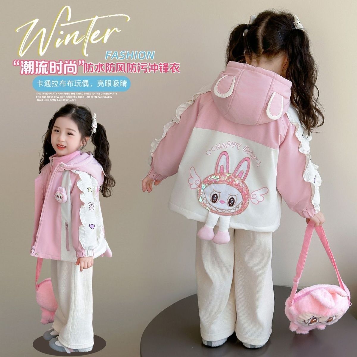 2025秋冬装女童可拆卸风衣连帽防风衣宝宝冲锋衣儿童外套三合一